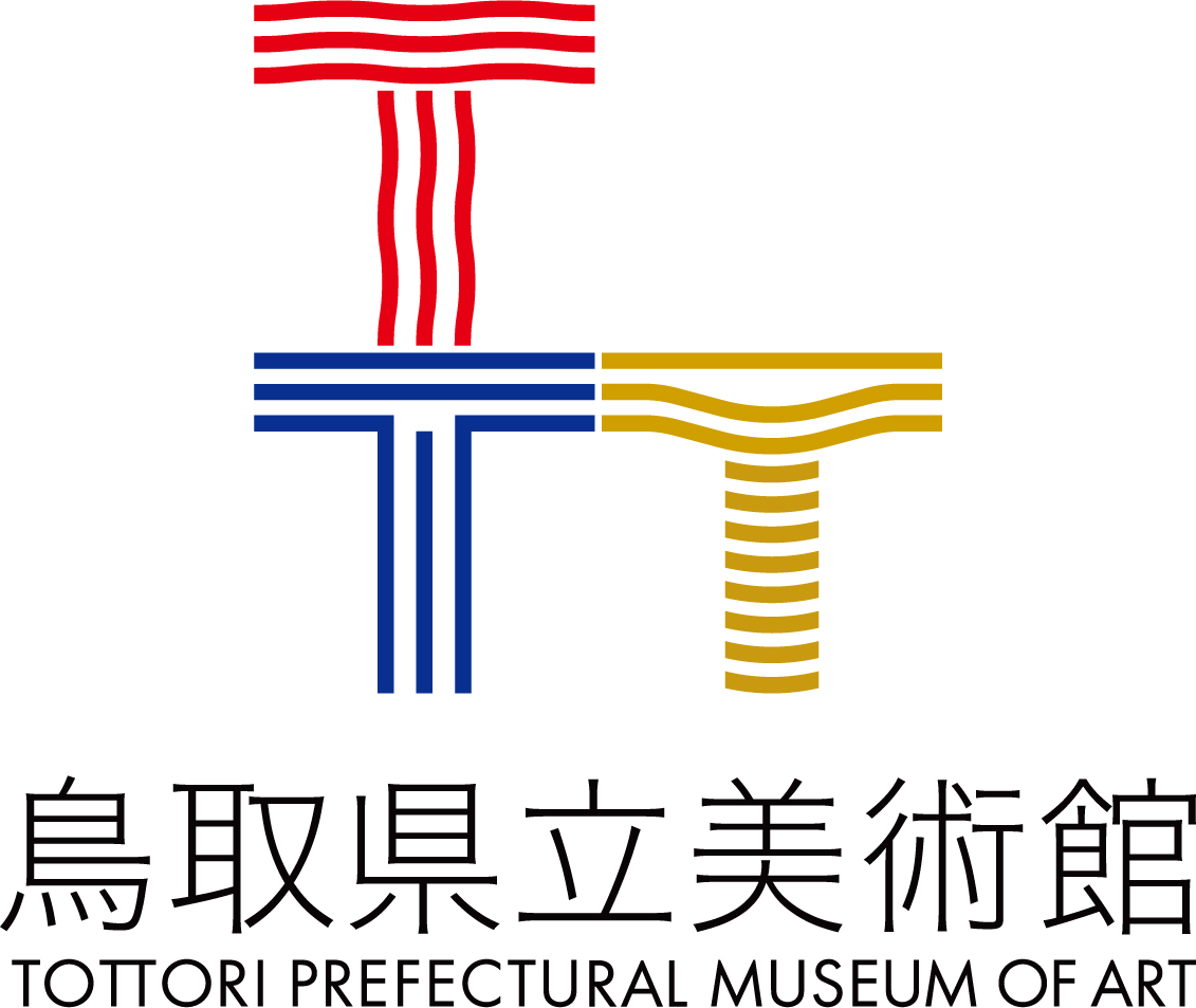 鳥取県立美術館のロゴ
